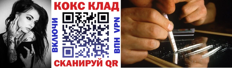 Все наркотики Чекалин Канабис  Cocaine  A PVP  Галлюциногенные грибы  ГАШИШ  Амфетамин 