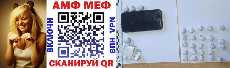 Amphetamine Premium  Чекалин 