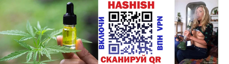 сколько стоит Чекалин площадка состав Cannafood марихуана