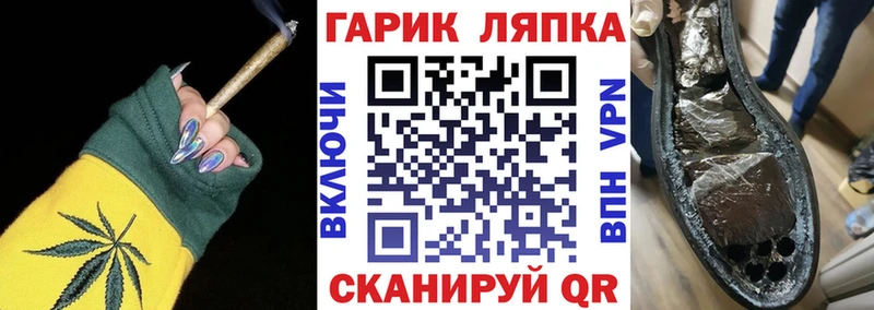 ГАШИШ ice o lator  где можно купить наркотик  даркнет телеграм  Чекалин  KRAKEN ссылки 