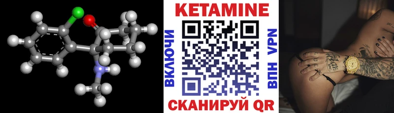 блэк спрут сайт  Чекалин  КЕТАМИН VHQ  закладки 