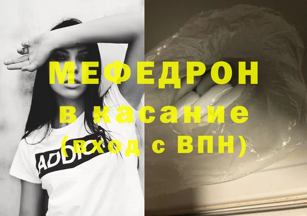 мескалин Абинск