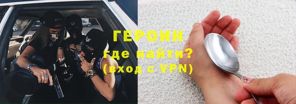 экстази Абдулино