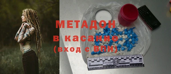 экстази Абдулино