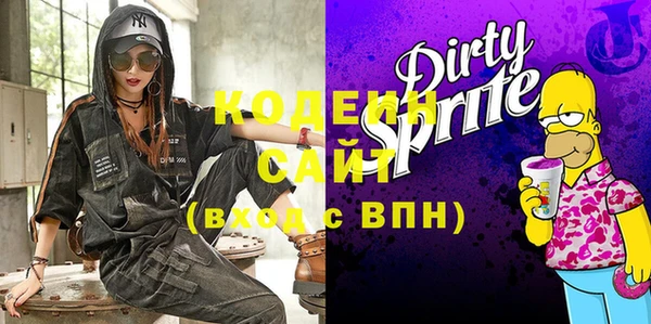 экстази Абдулино