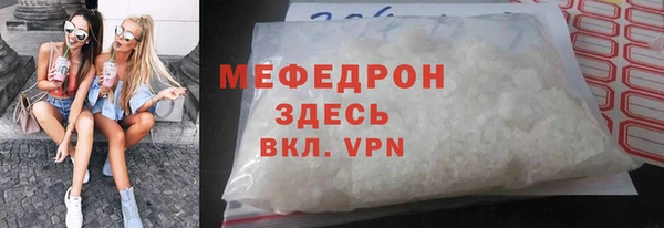 мескалин Абинск