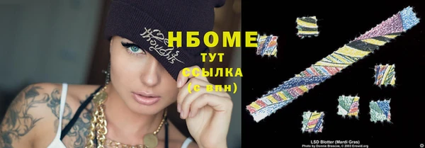 мескалин Абинск