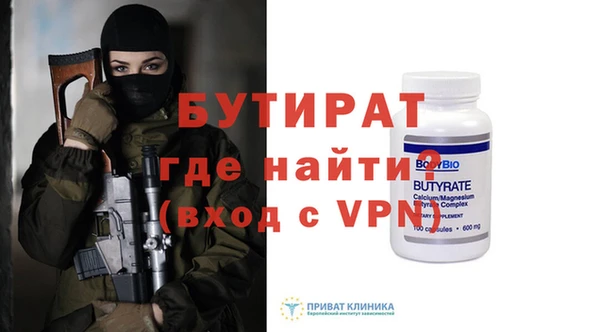 не бодяженный Осинники