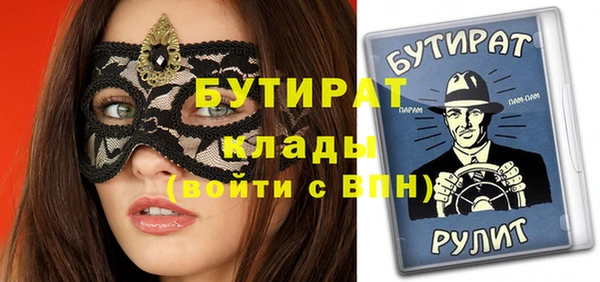 экстази Абдулино