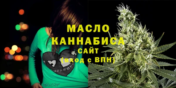 экстази Абдулино