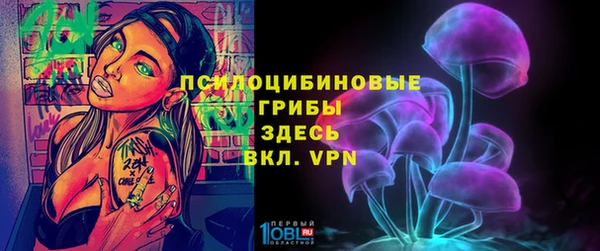 экстази Абдулино