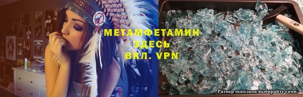 мескалин Абинск