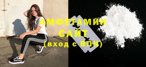 мескалин Абинск