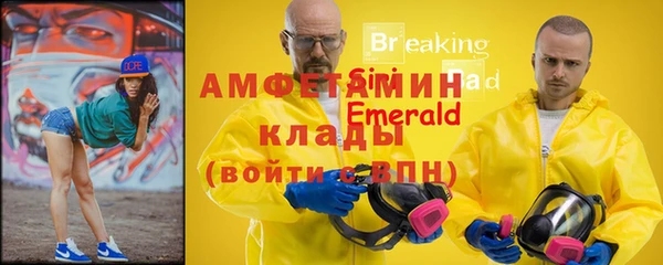 экстази Абдулино