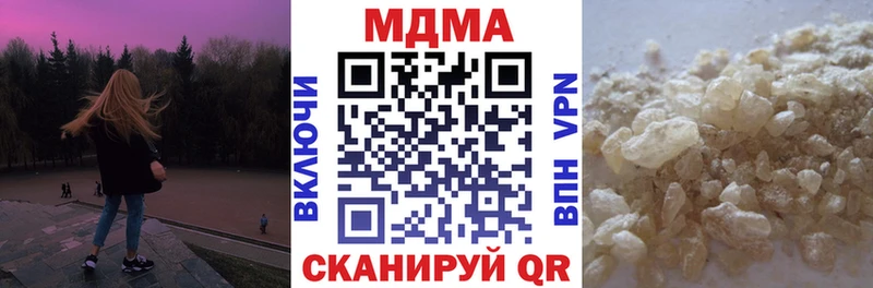 МДМА crystal  Чекалин 