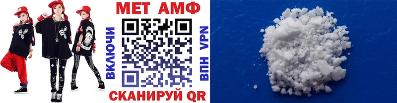 Метамфетамин Methamphetamine  hydra ТОР  Чекалин 