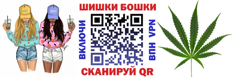 МАРИХУАНА THC 21% Чекалин